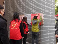 在疫情面前，重视社区健康防护