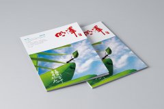 企业内刊