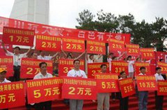 心系灾区 情暖玉树