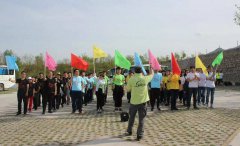 家和盛组织举办2018年登山拓展训练活动