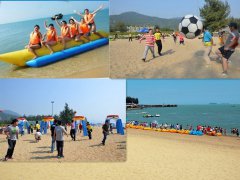 2017职工沙滩趣味运动会