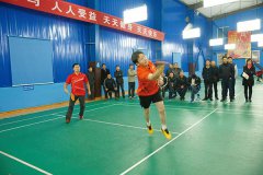家和盛组织员工参加区职工羽毛球比赛